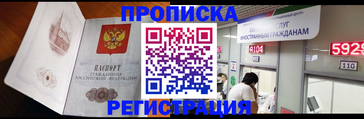 временная регистрация госуслуги в Майском